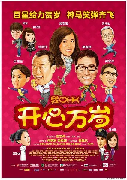 欧美日韩片