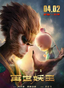 伊人77